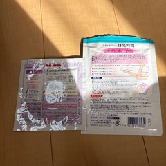 めぐリズム　休足時間の画像