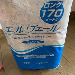 決まりました①の画像