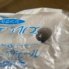 決まりました①の画像