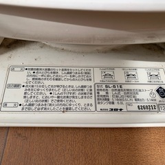 【お話中】ダルマストーブの画像