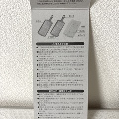 【決まりました】千切り・ツマ切りの画像