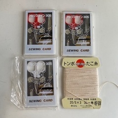 【美品】ソーイングボックス 裁縫箱 ソーイングセット 裁縫セット まとめの画像