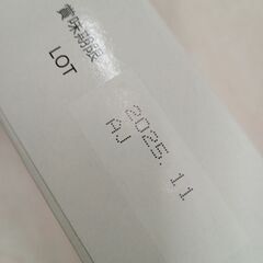 明治ミルフィー　スティックタイプ3箱の画像