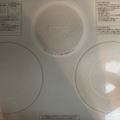 IH クッキングヒーター　ビルトイン　3口コンロ
の画像