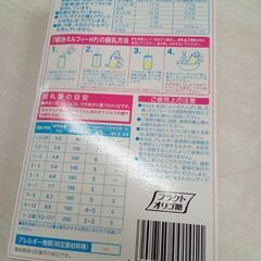 明治ミルフィー　スティックタイプ3箱の画像