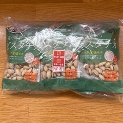 No.1稲葉ピーナツ　ピスタチオ75g１０個セット　2000円の画像