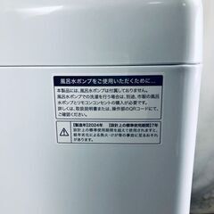 ID:sg220444 ハイアール Haier 洗濯機 一人暮らし 中古 2024年製 全自動洗濯機 5.5kg ホワイト 送風 乾燥機能付き JW-U55B(W)  【リユース品：状態B】【送料無料】【設置費用無料】の画像
