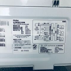 ID:sg220444 ハイアール Haier 洗濯機 一人暮らし 中古 2024年製 全自動洗濯機 5.5kg ホワイト 送風 乾燥機能付き JW-U55B(W)  【リユース品：状態B】【送料無料】【設置費用無料】の画像