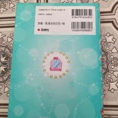 ヘアアレンジデラックスの画像