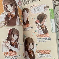 ヘアアレンジデラックスの画像