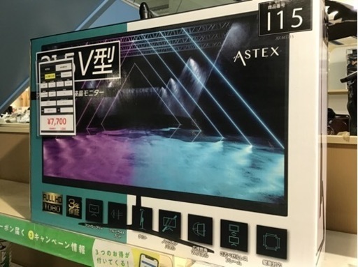 トレファク神戸新長田店 買取/販売】取りに来られる方限定！PanasonicのBlu-rayプレイヤー2016年製のご紹介です！ 【トレファク神戸新長田店 買取/販売】取りに来られる方限定！PanasonicのBlu-rayプレイヤー2016年製のご紹介です！