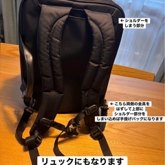 大容量 ビジネスバッグ 出張の画像