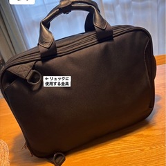 大容量 ビジネスバッグ 出張の画像