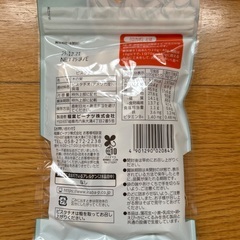 No.1稲葉ピーナツ　ピスタチオ75g１０個セット　2000円の画像