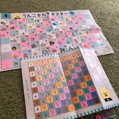 ぐるぐるお絵描き・漢字表の画像