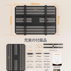 【新品】テレビ壁掛け金具 ホッチキス止め 32〜70型 賃貸OK 穴あけ不要の画像
