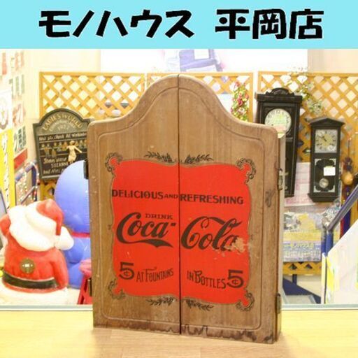 コカコーラ ダーツキャビネット 幅51.5×奥行11×高さ70cm 木製 DRINK Coca-Cola 収納 インテリア 札幌市 清田区 平岡