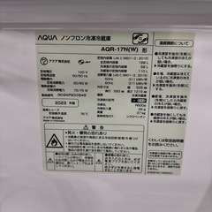 A1773🌟配送♻️設置🉑‼️2023年製AQUA2ドア 168L冷蔵庫AQR-17N(W)🌟動作確認済⭕️保証付き✅の画像