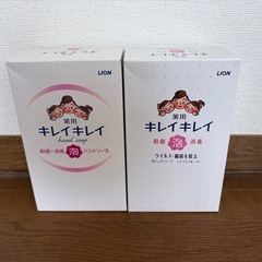 ☆ ライオン キレイキレイ 泡ハンドソープ 新品にこ2個の画像