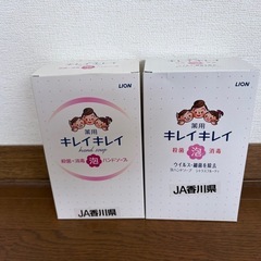 ☆ ライオン キレイキレイ 泡ハンドソープ 新品にこ2個の画像
