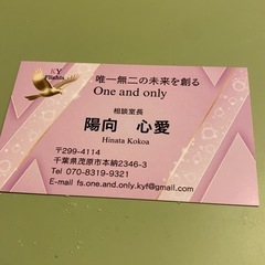 🏠フリースクールOne and onlyへ、来てみては❓🩵の画像