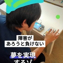 🏠フリースクールOne and onlyへ、来てみては❓🩵の画像