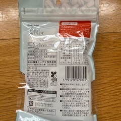 No.2稲葉ピーナツ　ピスタチオ75g１０個セット　2000円の画像