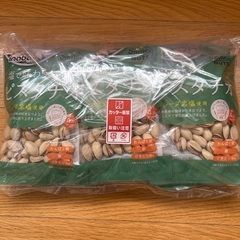 No.2稲葉ピーナツ　ピスタチオ75g１０個セット　2000円の画像