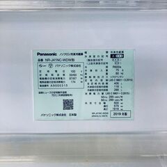 ID:rg221205 【自社配送エリア内限定】パナソニック Panasonic 冷蔵庫 ファミリー 中古 2019年製 5ドア 406L ディープホワイト ファン式 右開き NR-J41NC-WDW  【リユース品：状態B】【送料無料】【設置費用無料】の画像
