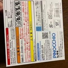 アンパンマンキッズカメラの画像