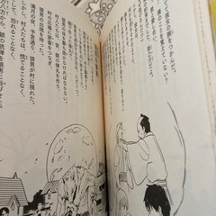 ５秒後に意外な結末アポロンの黄色い太陽の画像