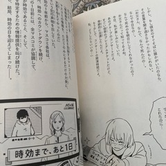 ５秒後に意外な結末アポロンの黄色い太陽の画像