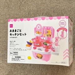 おままごとキッチンセットの画像