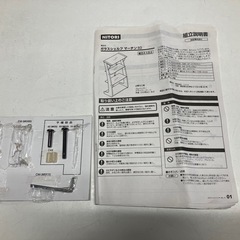 石2511-458 ニトリ ガラスシェルフ マーチン60 中古の画像