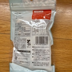 No.3稲葉ピーナツ　ピスタチオ75g１０個セット　2000円の画像