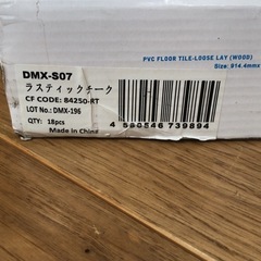 フロアタイル 置くだけ ラスティックチーク 木目調 フロア シート 63枚 5.25畳 8.5平米 インテリア 模様替え 84250 の画像
