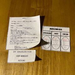 ＜在庫2台＞1台1000円 ニトリ ダイニングテーブルの画像