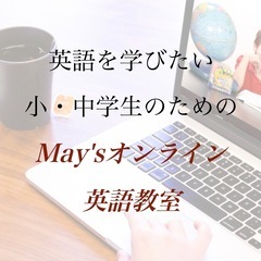 【英語】冬期講習受付中！の画像