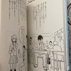 ５秒後に意外な結末ミノタウロスの青い迷宮
の画像