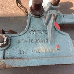 mcc ニューカットベンダーの画像