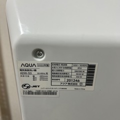AQUA ADW-S3 電気食器洗い機 2022年製の画像