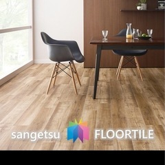 フロアタイル フロアパネル 床材 木目 ハーベストオーク 152.4×914.4×2.5mm  WD1094 サンゲツ の画像