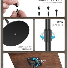 【新品】書見台 ブックスタンド 93.5〜126.5cm 昇降式 180°角度調整の画像