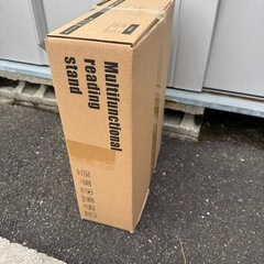 【新品】書見台 ブックスタンド 93.5〜126.5cm 昇降式 180°角度調整の画像