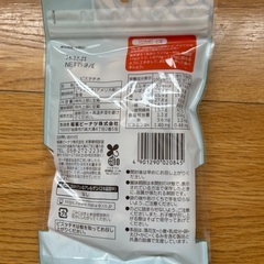 No.4稲葉ピーナツ　ピスタチオ75g１０個セット　2000円の画像