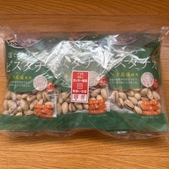 No.4稲葉ピーナツ　ピスタチオ75g１０個セット　2000円の画像