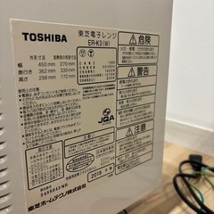 電子レンジの画像