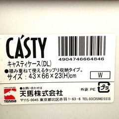 収納ケースの画像