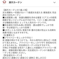 ジャガード生地 完全遮光カーテン ライトグレーとレース 4枚セットの画像