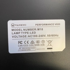 W東○142 VANKYO プロジェクター PERFORMANCE V600 M18 投影機  映像機器の画像